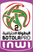 البطولة الاحترافية المغربية