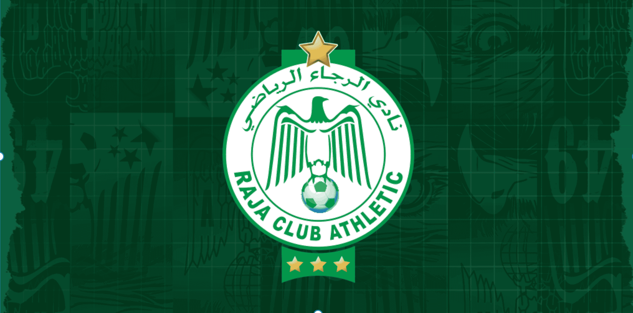 الرجاء البيضاوي يستغني عن خمسة لاعبين قبل الموعد النهائي لتسجيلات الكاف